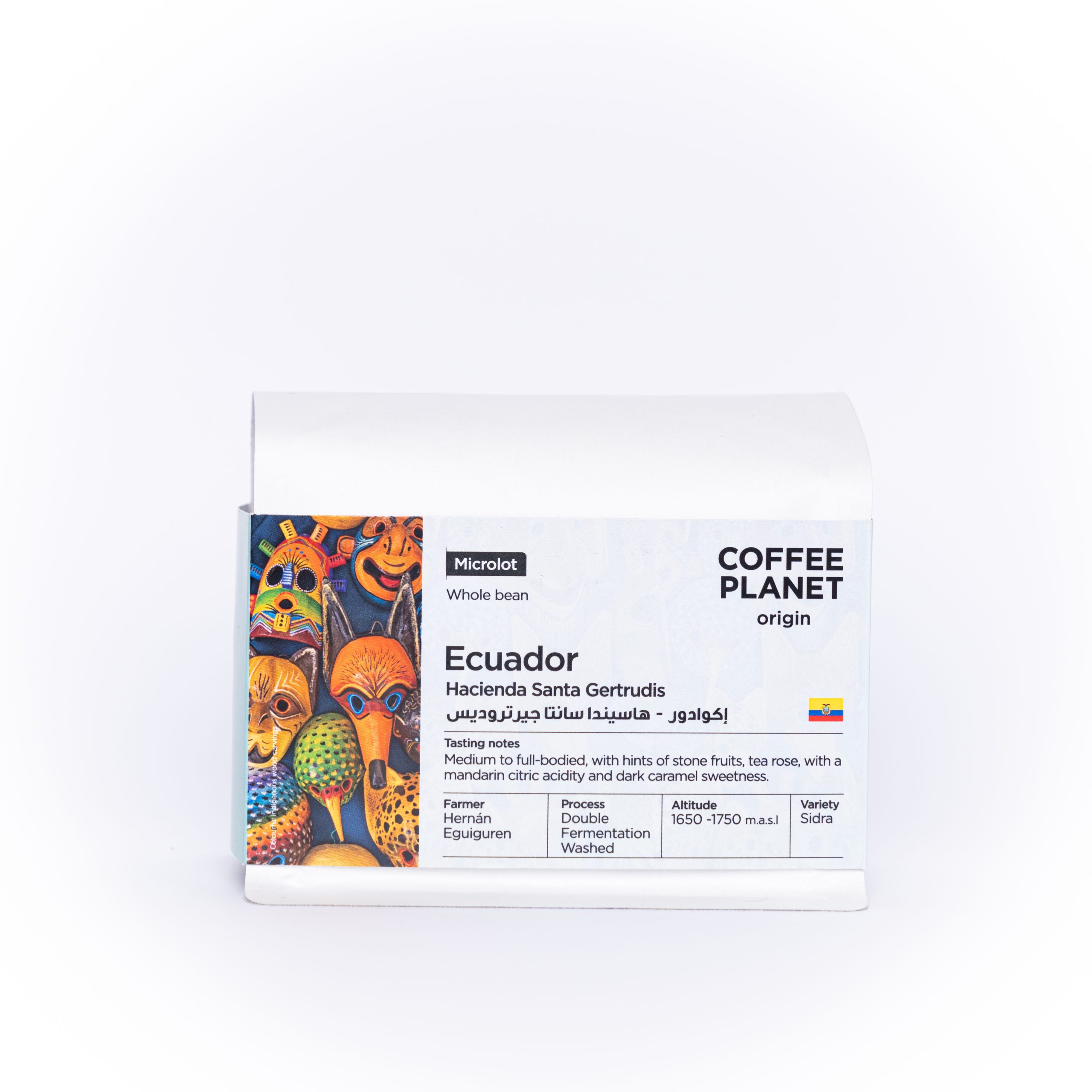 Coffee Planet Ecuador Single Origin