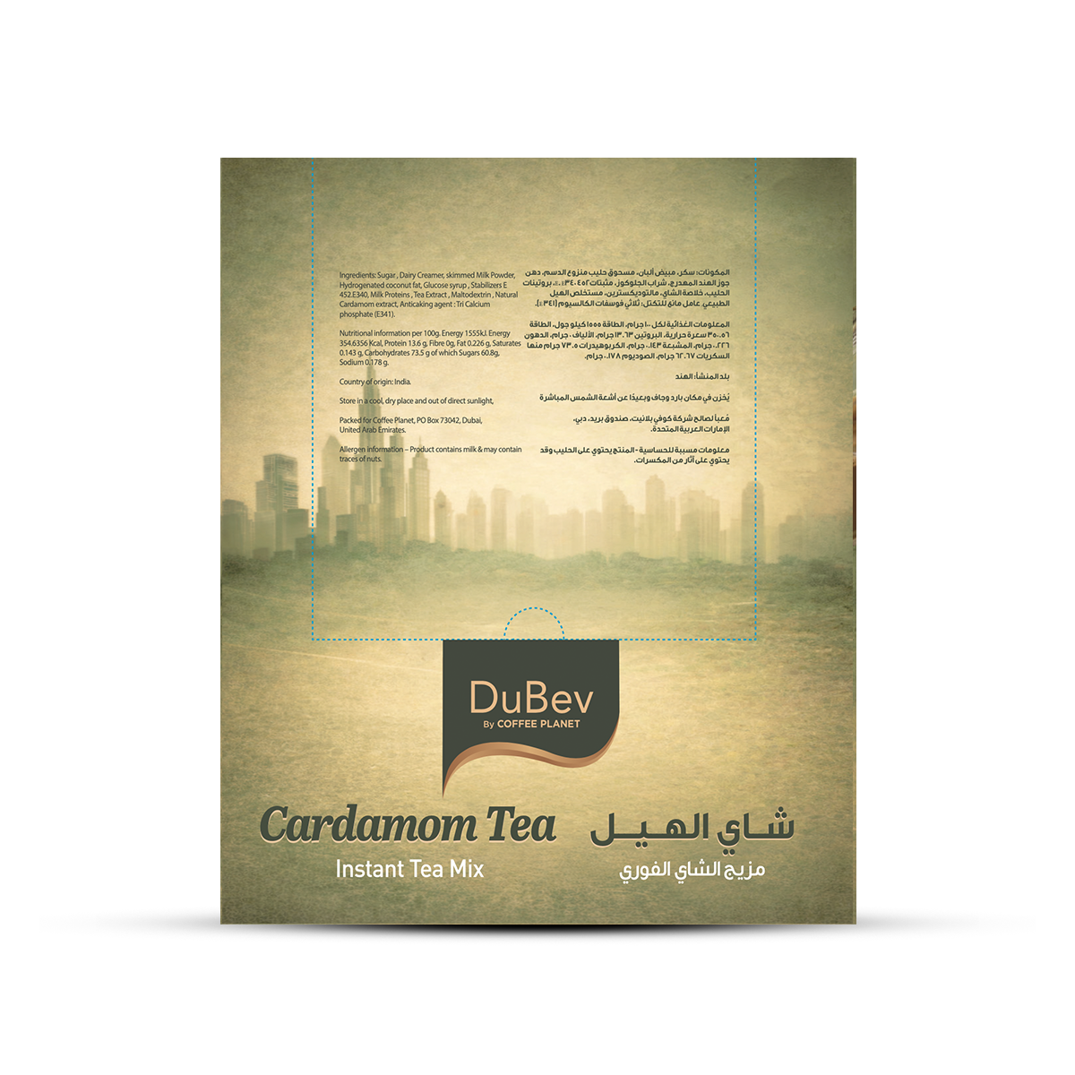 Cardamom Tea big pack back