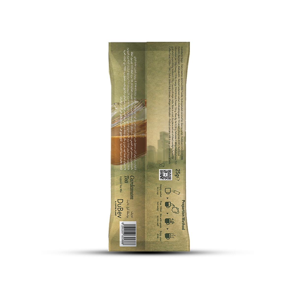 Cardamom Tea small pack back